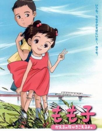 ,    ? /     / Momoko, Kaeru no Uta ga Kikoeru yo [movie] [RAW] [JAP+SUB]