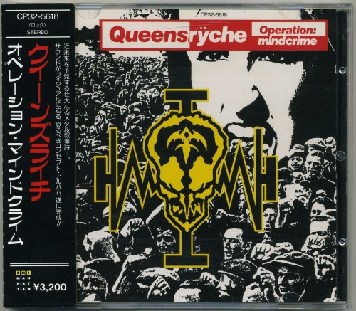 Queensryche - Discography 