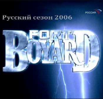   (15   15) / Fort Boyard