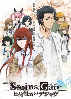  :   / Gekijouban Steins;Gate: Fuka Ryouiki no Deja vu [Movie] [RAW] [RUS +JAP+SUB] [720p]