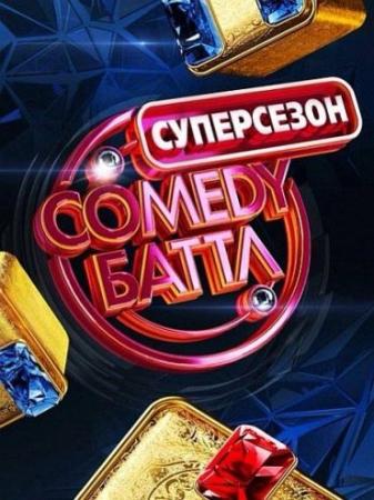 Comedy . .  2.  11 (  14.11.2014)