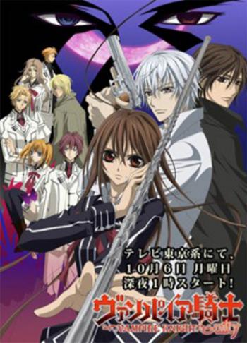 -/Vampire Knight Guilty [TV-2] [11  13] [RAW] [RUS+JAP+SUB]