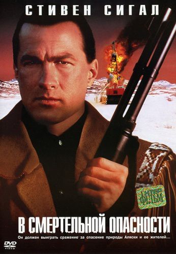    / Steven Seagal Filmography 