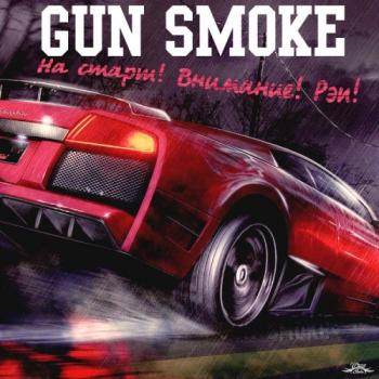 Gun Smoke -  ! ! !