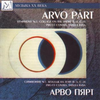 Arvo Part /   -  1,    B-A-C-H, Pro et contra, Tabula rasa