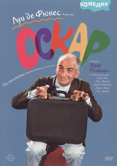     / Louis de Funes Filmography 