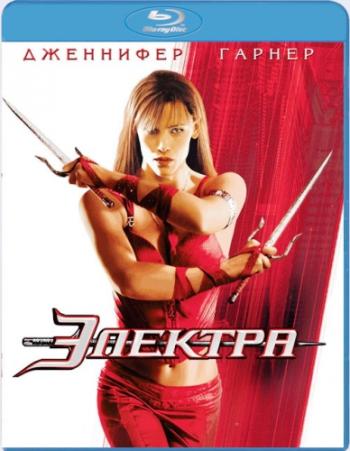  [ ] / Elektra [Director's cut] DUB