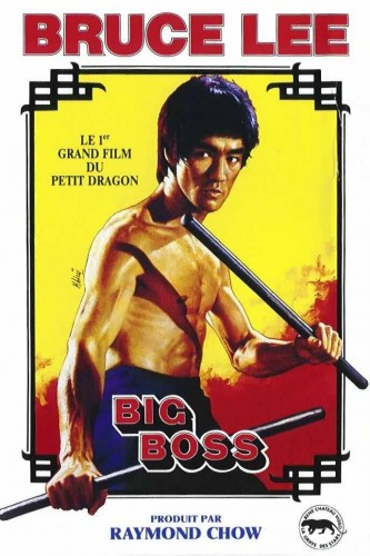   / Tang shan da xiong / The Big Boss 2xMVO+3xAVO