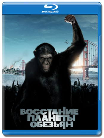    / Rise of the Planet of the Apes DUB