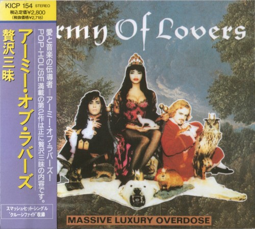 Army Of Lovers La Camila - Discography 