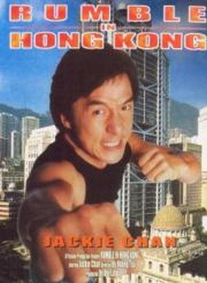    / Jackie Chan's Filmography 