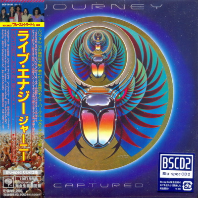 Journey - 9 Albums 