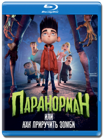 ,     3D [  ] / ParaNorman 3D [Half Side-by-Side] DUB