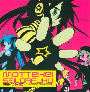  /Lucky Star OP Single - Motteke! Sailor Fuku