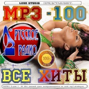 VA MP3-100  