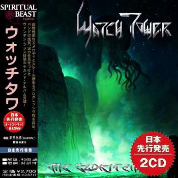 WatchTower - The Eldritch