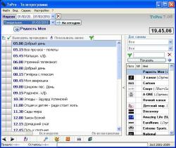 TvPro 7.0.8 Rus