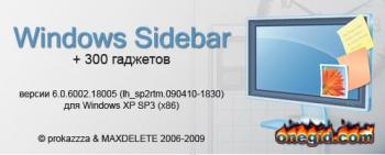    Windows XP 6.0.6002.18005d