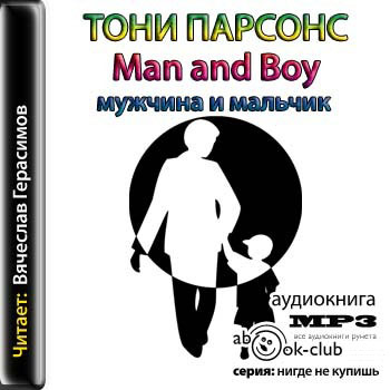 Man and Boy,    