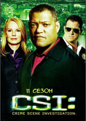   -, 11  1-22  / CSI Las-Vegas