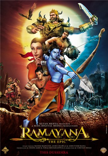 :  / Ramayana: The Epic VO