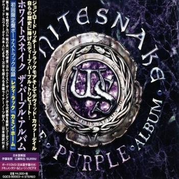 Whitesnake - The Purple Album