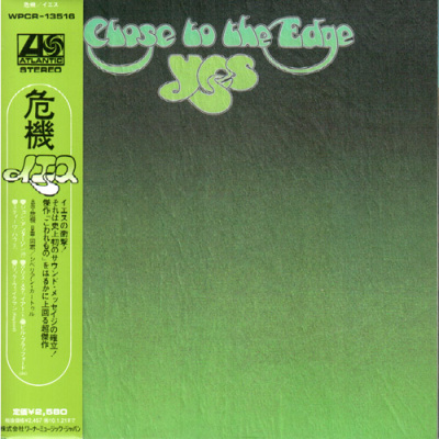 Yes - Close To The Edge 