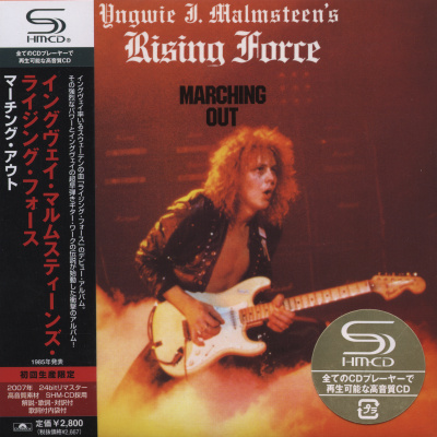 Yngwie J. Malmsteen - Marching Out 