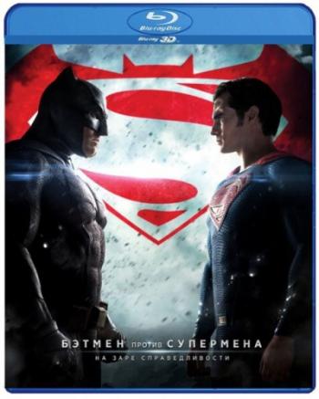   :    [ ] / Batman v Superman: Dawn of Justice [Theatrical Cut] DUB
