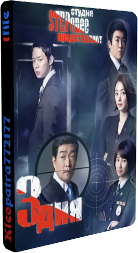  , 1  1-16   16 / Sseu-ri-dae-i-zeu / Three Days [STEPonee]