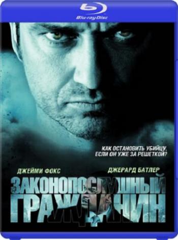   [ ] / Law Abiding Citizen [Unrated] DUB