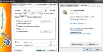 VSO Image Resizer3 3.0.0.140