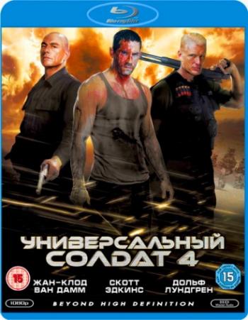   4 / Universal Soldier: Day of Reckoning DUB