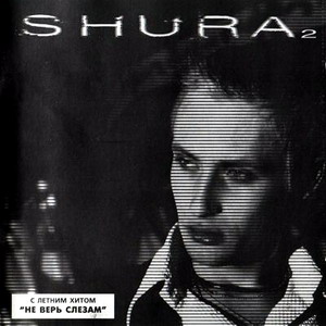 Shura -  