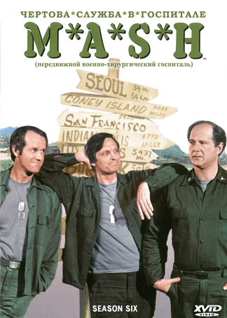      / M*A*S*H , 6  (24   24)