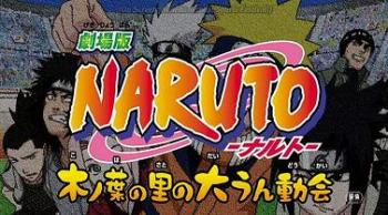  -      / Naruto Movie Intro Konoha Sports Festival Special [2004