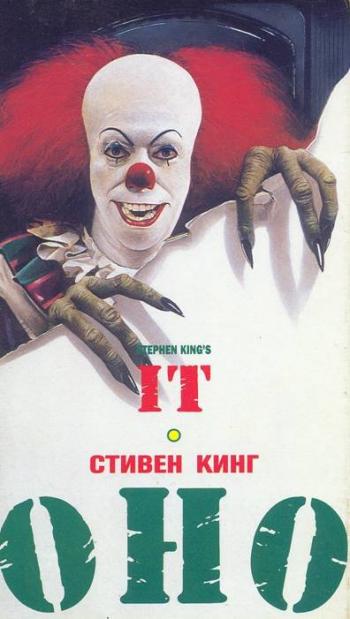  / IT )