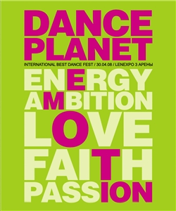Dance Planet - Emotion (2008)