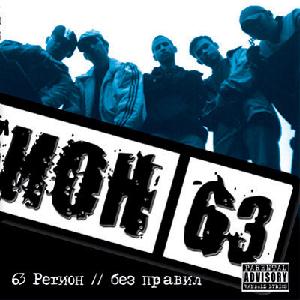 63  -  (2004)