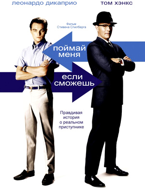 [iPod/iPhone]  ,   / Catch Me If You Can (2002)