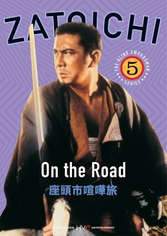  / Zatoichi 