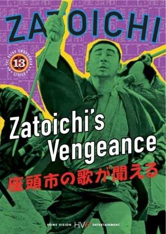  / Zatoichi 