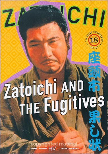  / Zatoichi 