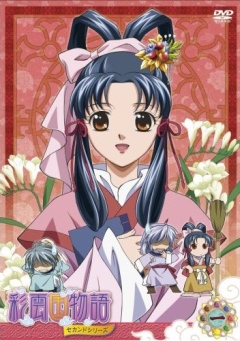      / Tale of Saiunkoku 2nd Series [TV] [39  39] [RAW] [JAP+SUB]