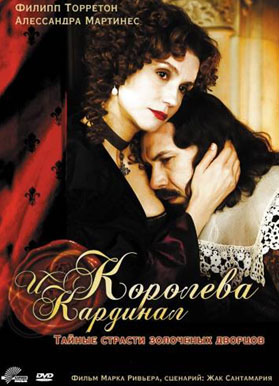 __ / Koroleva.i.Kardinal.2009.DVDRip