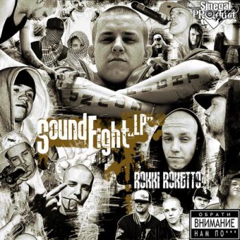 Rokki Roketto Sinegal PRODuct - SoundFight LP