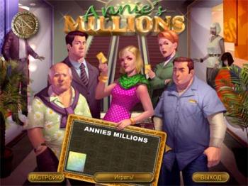 Annie's Millions/ 