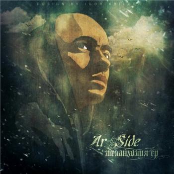 Ar-SiDE  EP