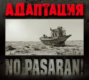  - No Pasaran!