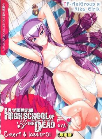   / Highschool of the dead [OVA] [1  1] [RAW] [RUS+JAP] [1080p]